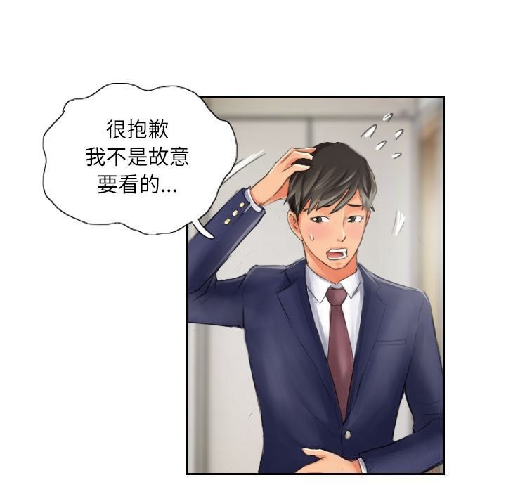 第15话 - 第15.jpg页