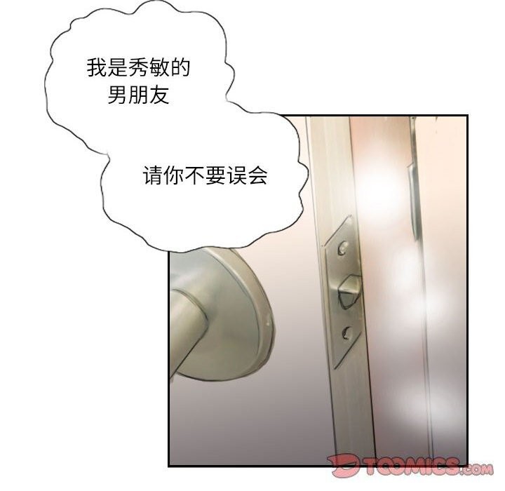 第15话 - 第18.jpg页