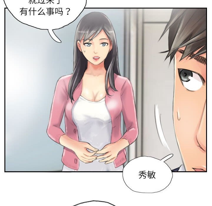 第15话 - 第20.jpg页