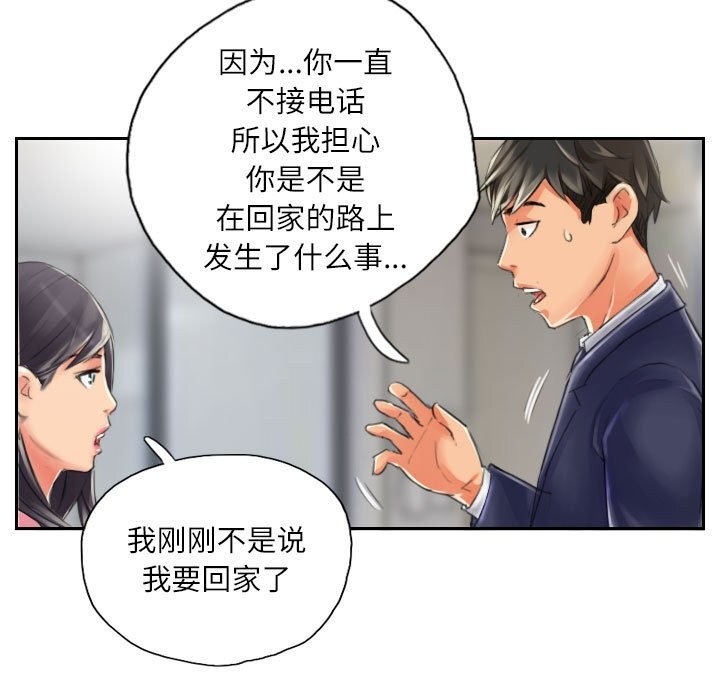 第15话 - 第21.jpg页