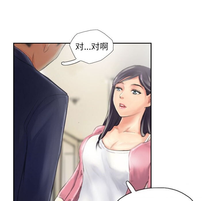 第15话 - 第22.jpg页