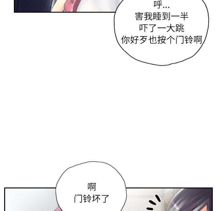 第15话 - 第23.jpg页