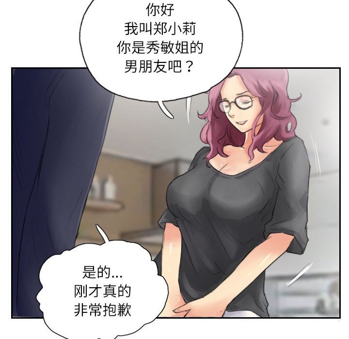 第15话 - 第26.jpg页