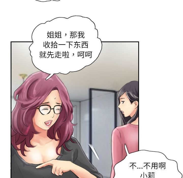 第15话 - 第27.jpg页