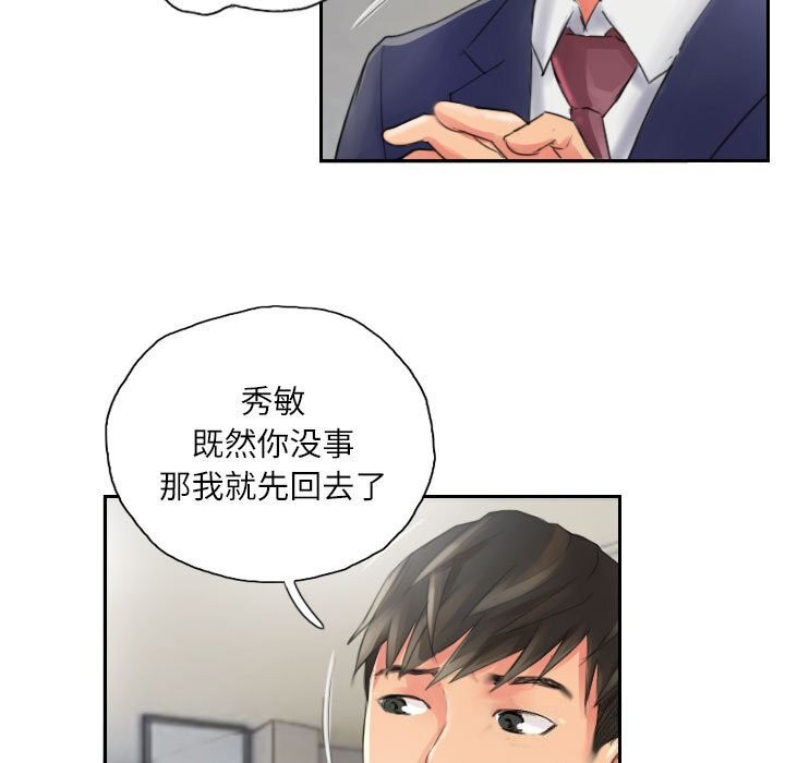 第15话 - 第29.jpg页