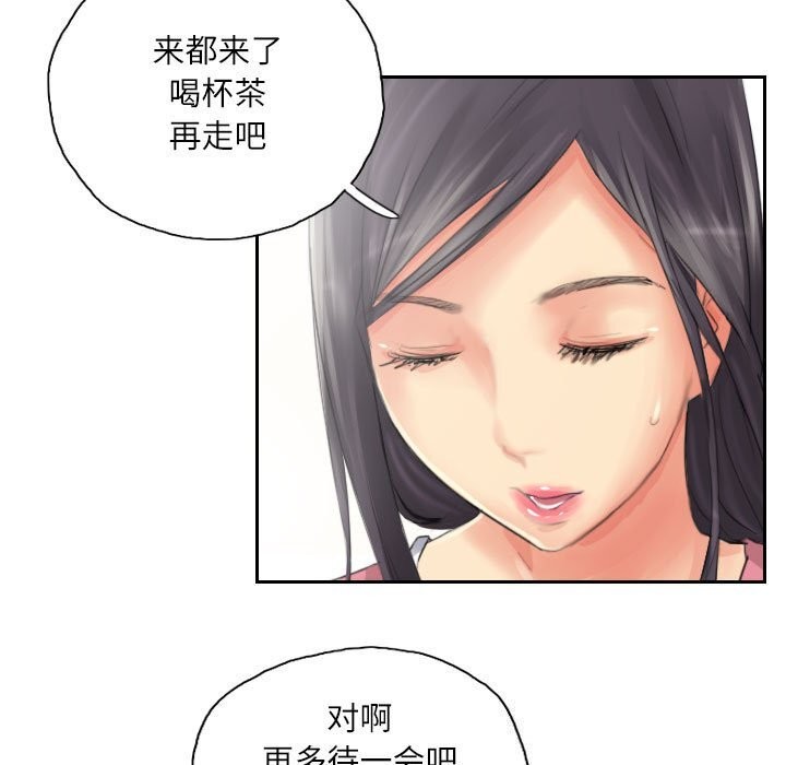 第15话 - 第31.jpg页