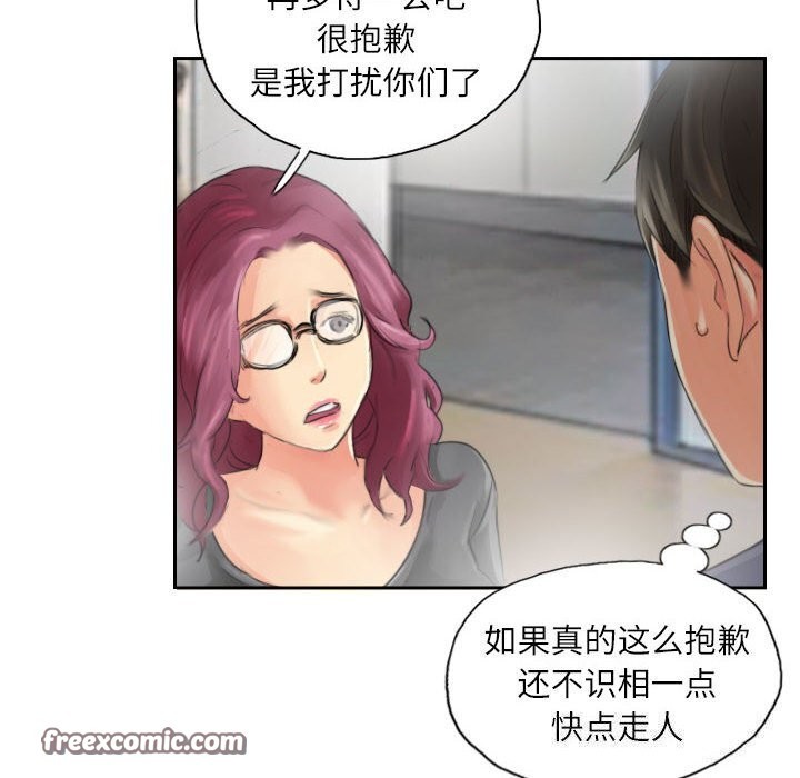 第15话 - 第32.jpg页