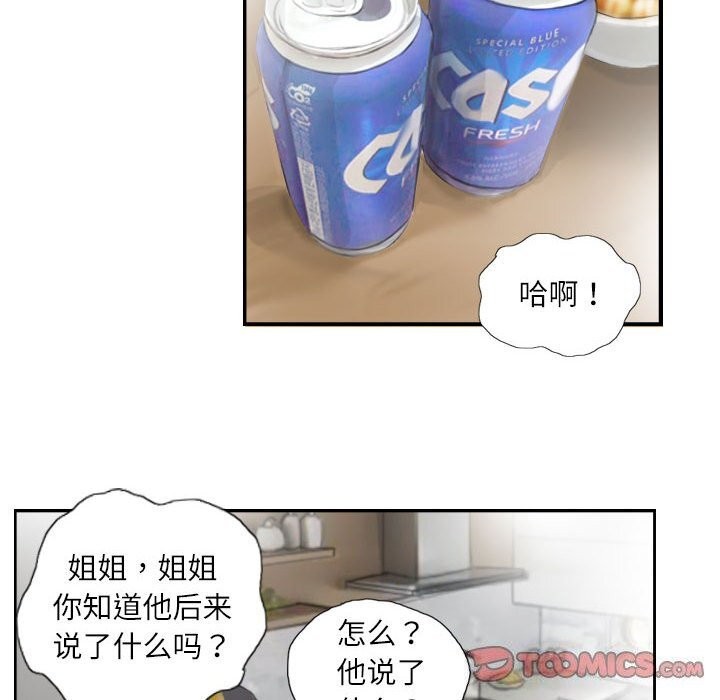 第15话 - 第34.jpg页
