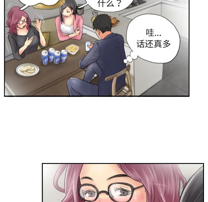 第15话 - 第35.jpg页