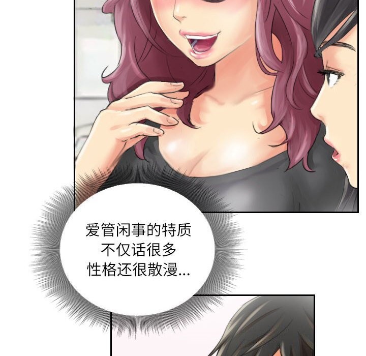 第15话 - 第36.jpg页
