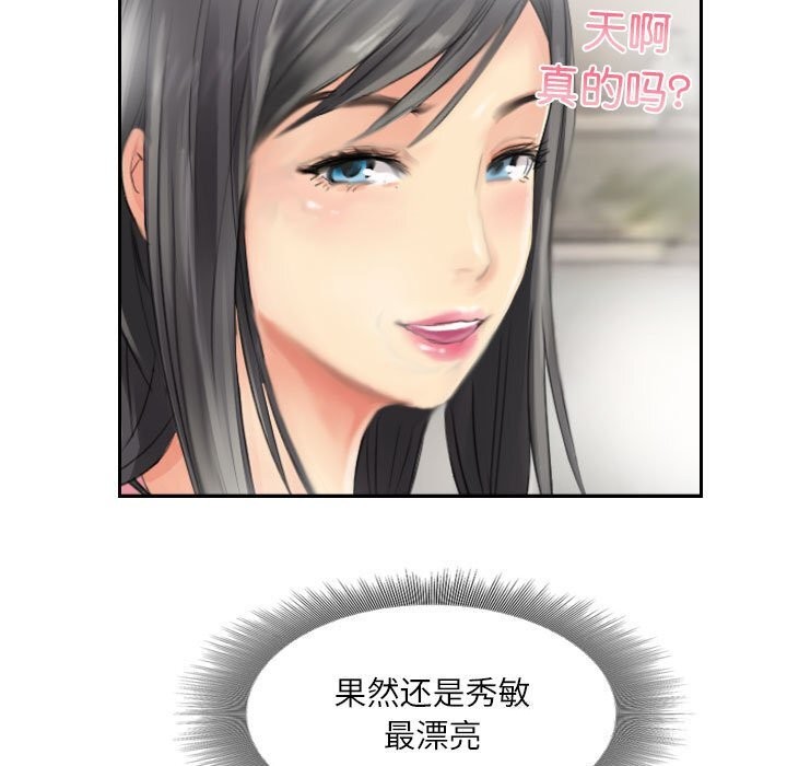 第15话 - 第39.jpg页