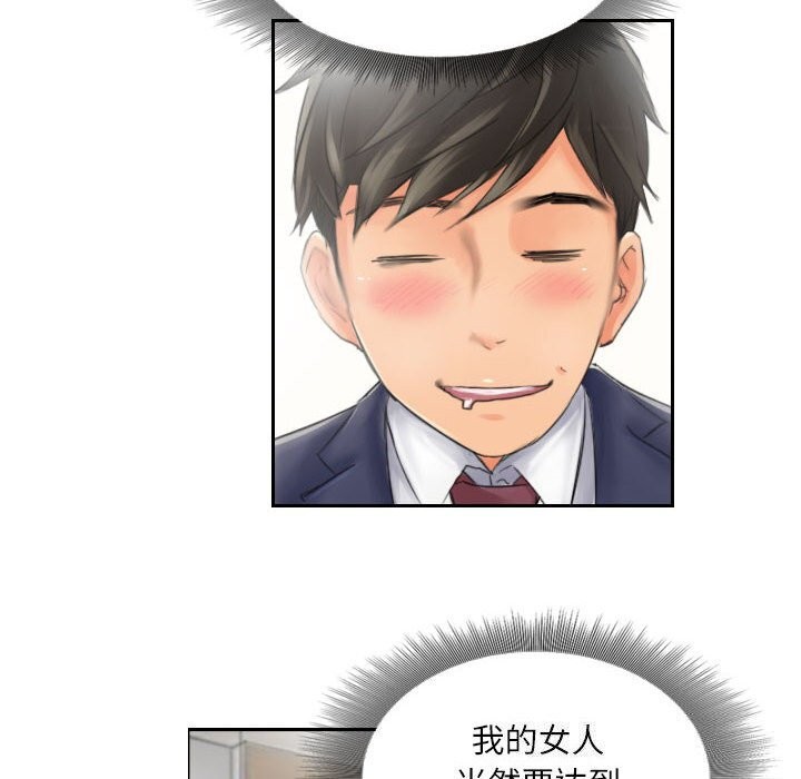 第15话 - 第40.jpg页