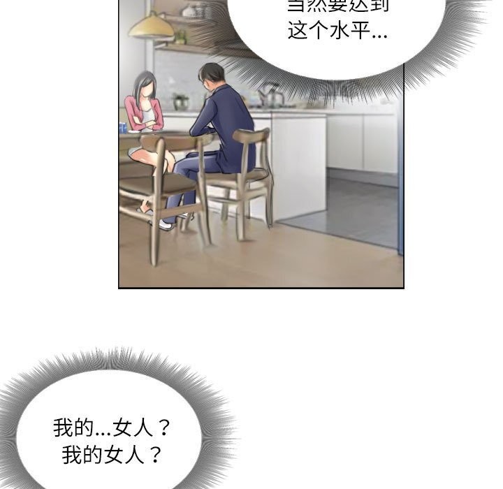 第15话 - 第41.jpg页