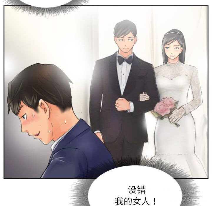 第15话 - 第42.jpg页