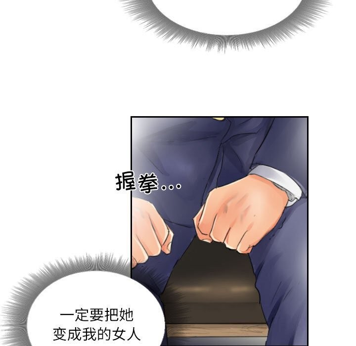 第15话 - 第43.jpg页