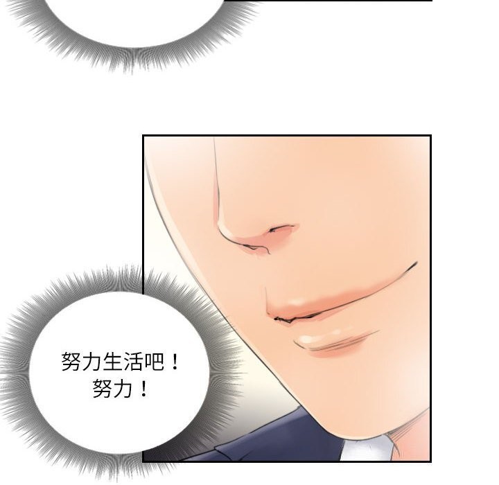 第15话 - 第44.jpg页