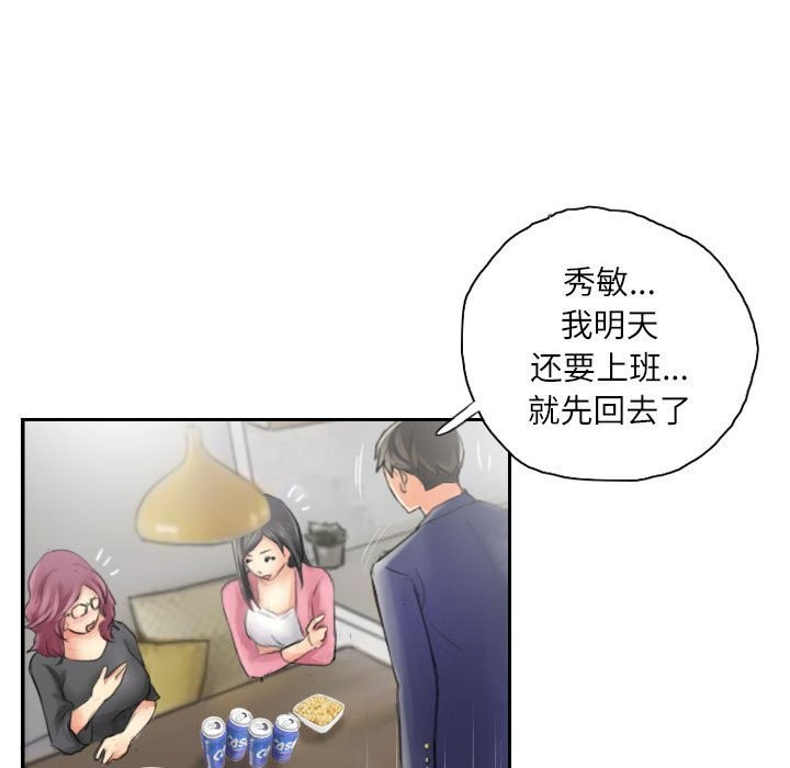 第15话 - 第45.jpg页