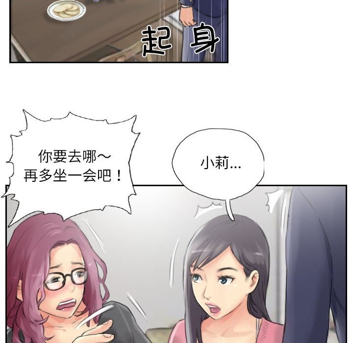 第15话 - 第46.jpg页