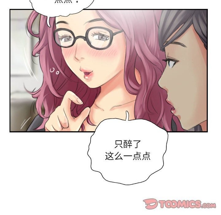 第15话 - 第50.jpg页