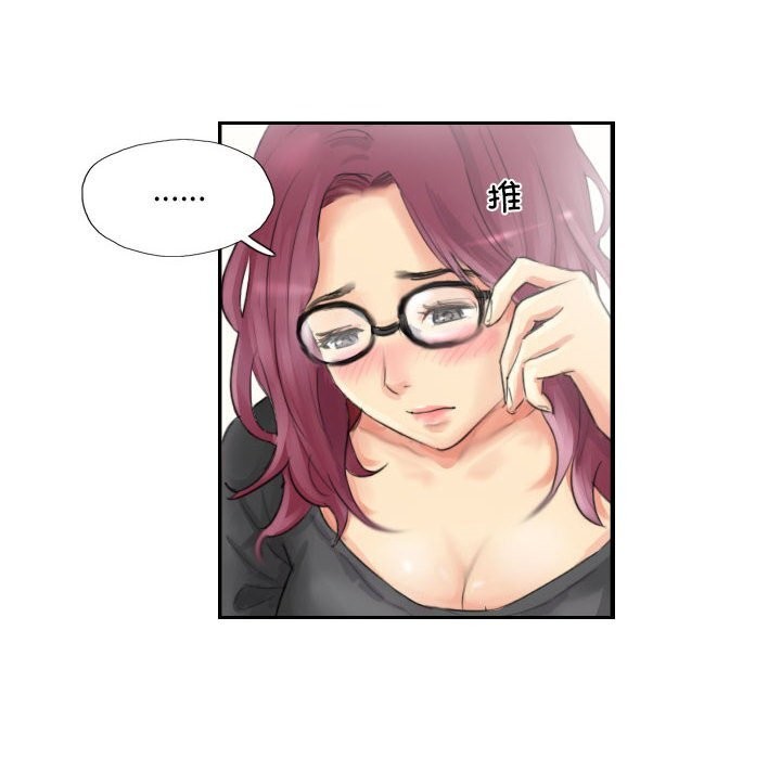 第15话 - 第52.jpg页