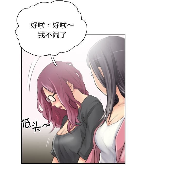 第15话 - 第53.jpg页