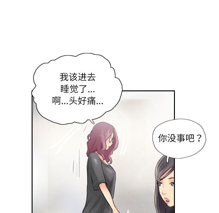 第15话 - 第54.jpg页