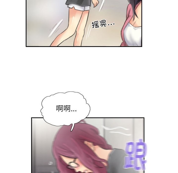 第15话 - 第55.jpg页
