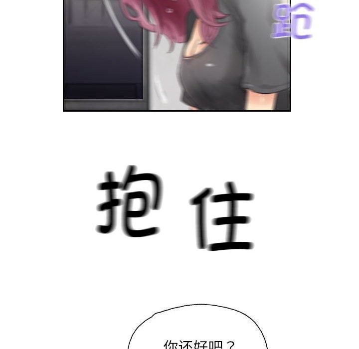 第15话 - 第56.jpg页