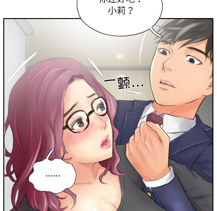 第15话 - 第57.jpg页