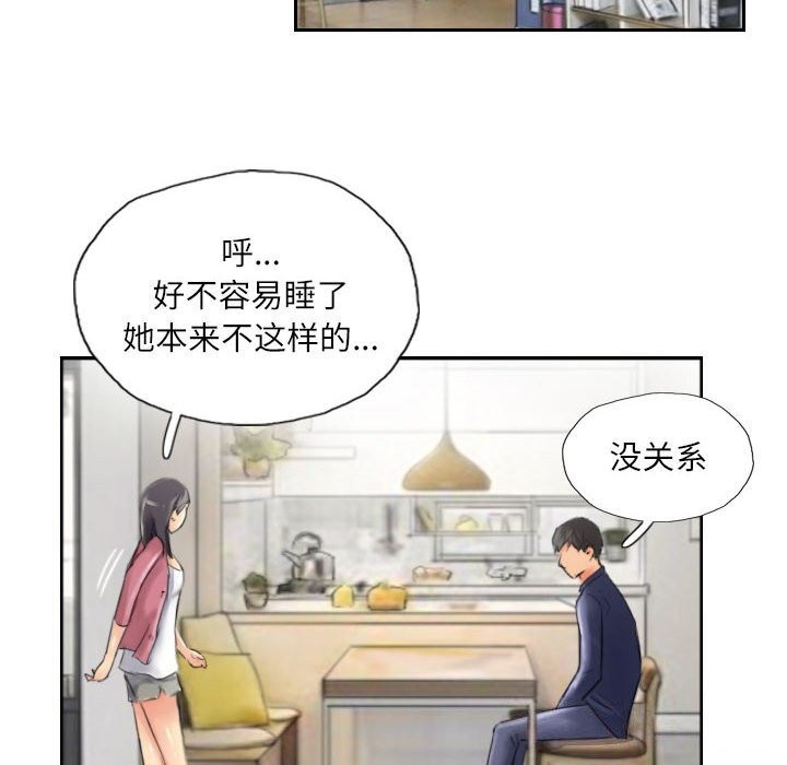 第15话 - 第62.jpg页