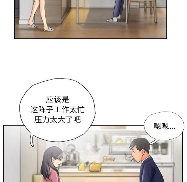 第15话 - 第63.jpg页