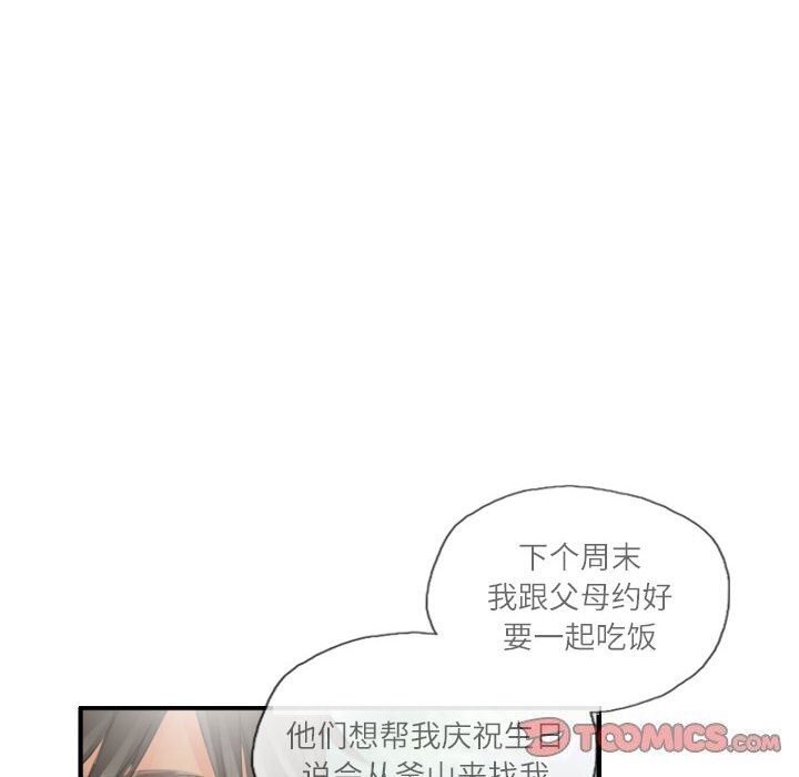 第15话 - 第66.jpg页