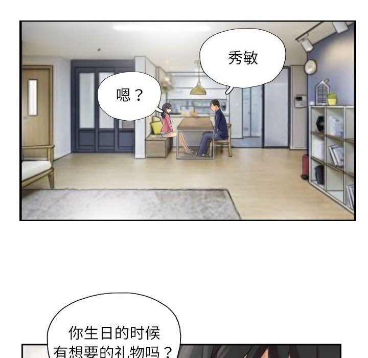 第15话 - 第68.jpg页