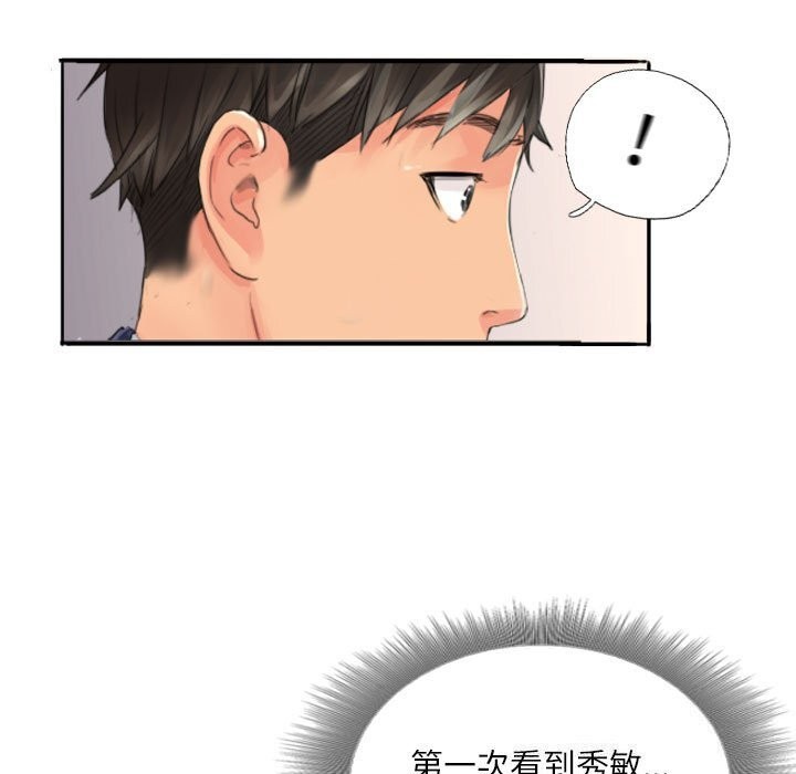 第15话 - 第73.jpg页