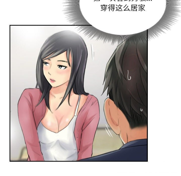第15话 - 第74.jpg页