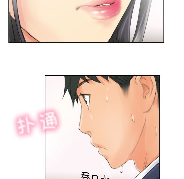 第15话 - 第78.jpg页