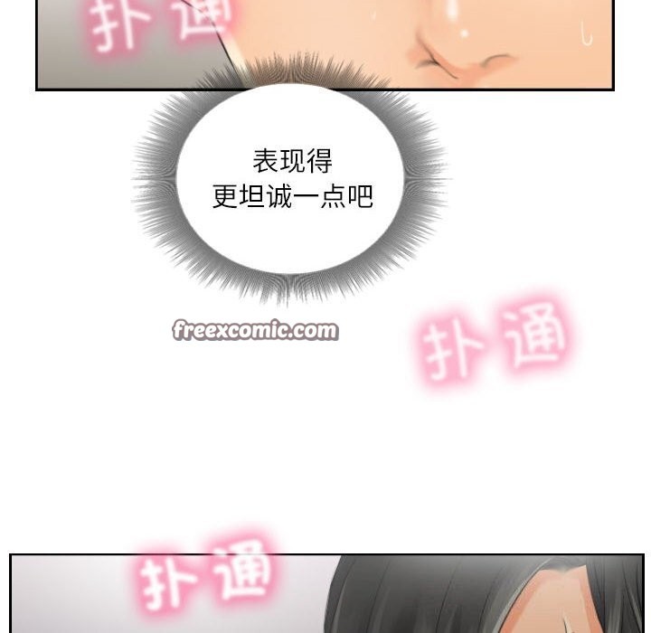 第15话 - 第80.jpg页