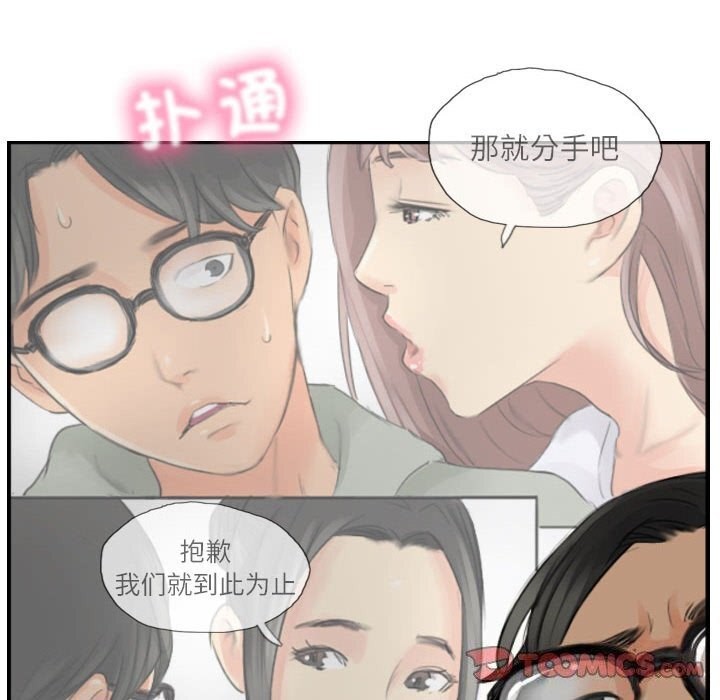 第15话 - 第82.jpg页