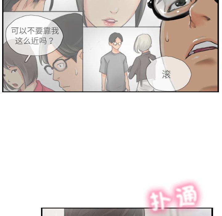 第15话 - 第83.jpg页