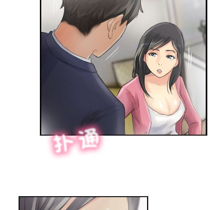 第15话 - 第84.jpg页