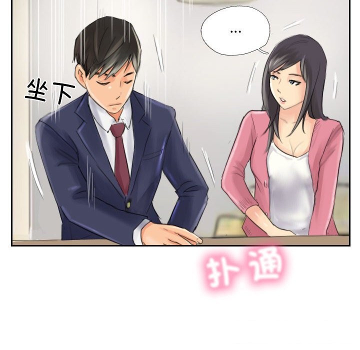 第15话 - 第86.jpg页