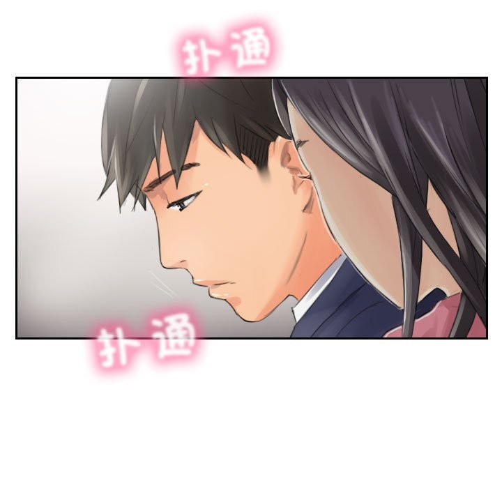 第15话 - 第87.jpg页