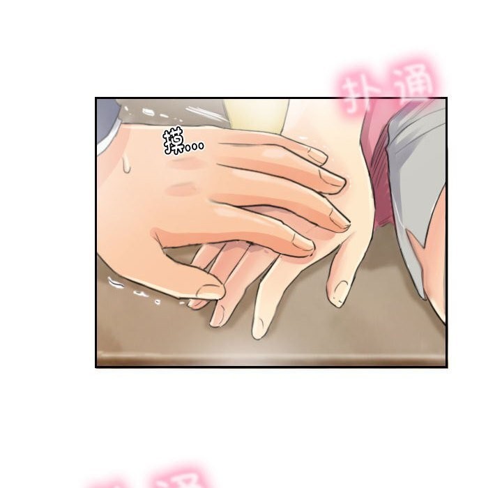 第15话 - 第88.jpg页