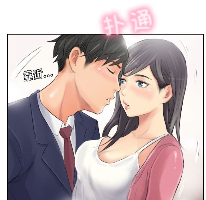 第15话 - 第90.jpg页