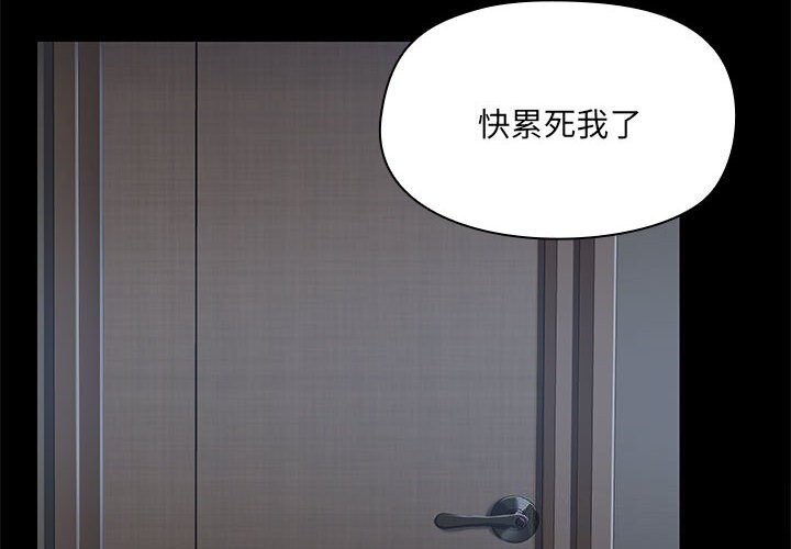 第11话 - 第2.jpg页