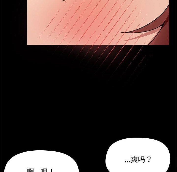 第11话 - 第10.jpg页