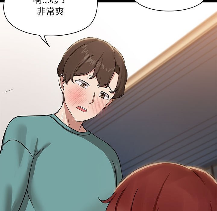 第11话 - 第11.jpg页