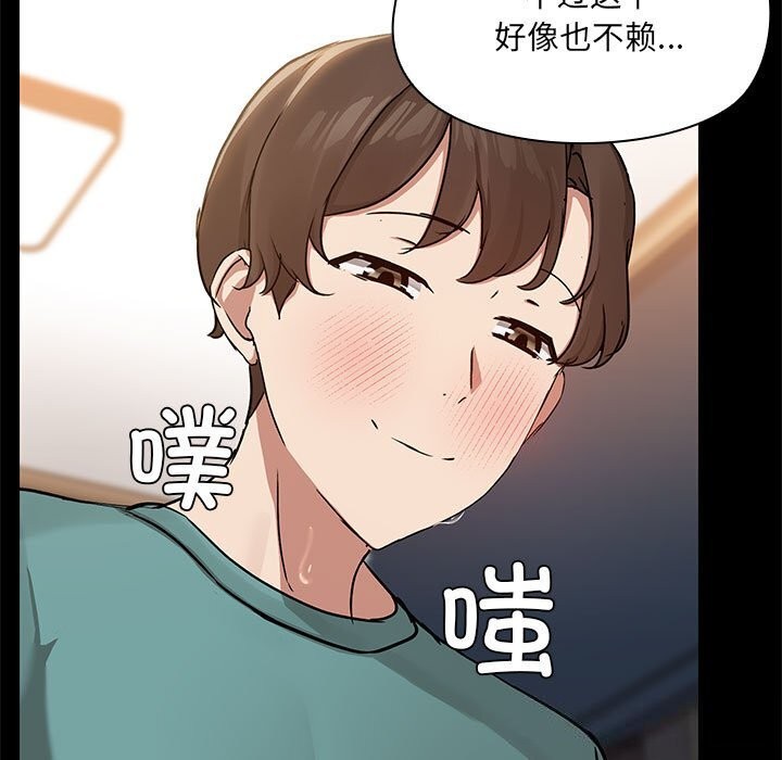 第11话 - 第15.jpg页