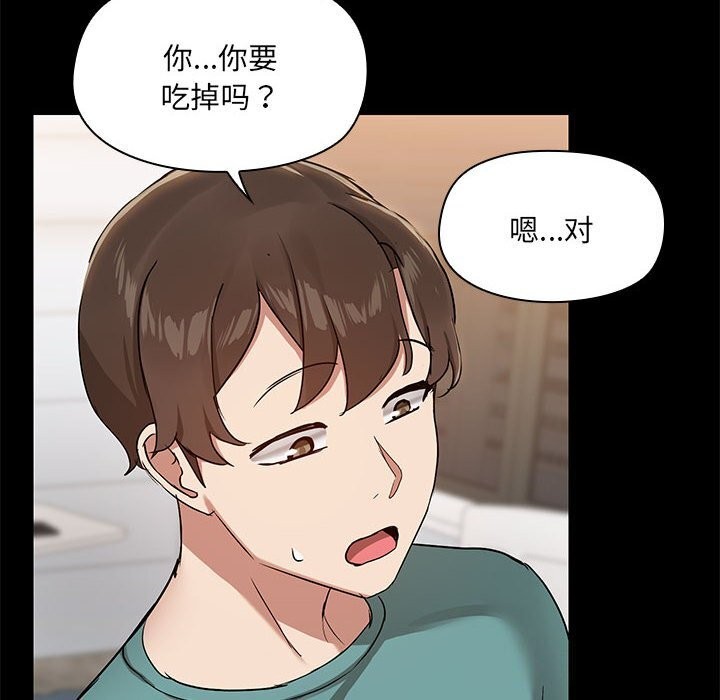 第11话 - 第26.jpg页