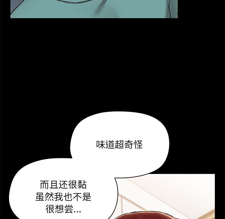 第11话 - 第27.jpg页